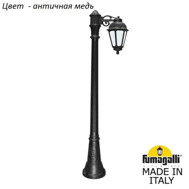 

Наземный фонарь Fumagalli Saba K22.158.S10.VYF1R