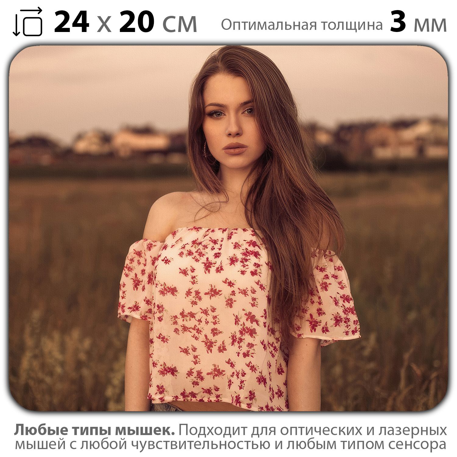 

Коврик для мыши NoBrand PAD03000216, Разноцветный, PAD03000216