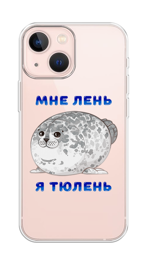 

Чехол на Apple iPhone 13 mini "Лень-тюлень", Серый;синий, 14150-1