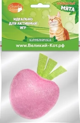 Игрушка для кошек Великий кот  Клубничка с кошачьей мятой 5см, 6 шт.