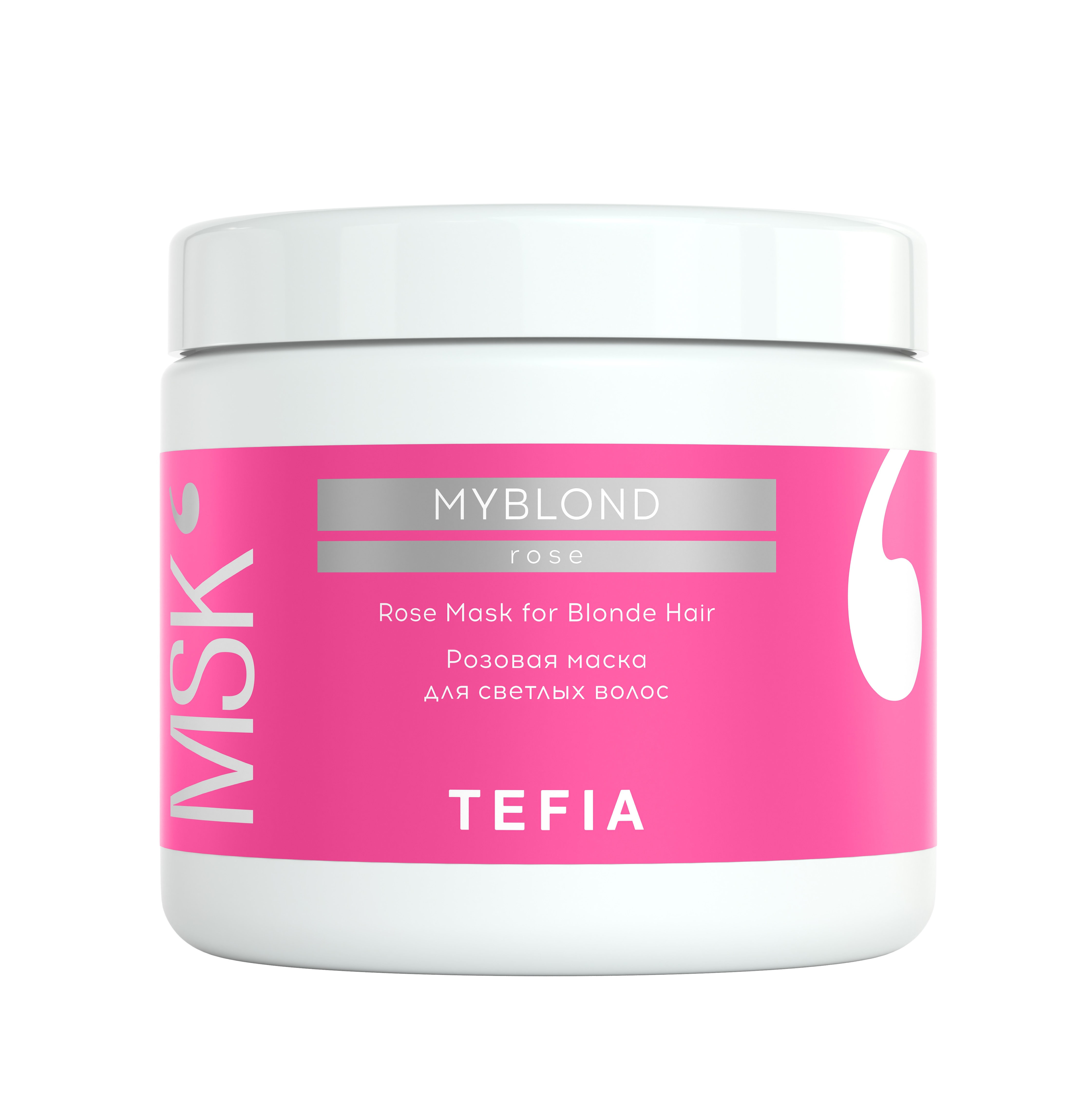 Маска TEFIA розовая для светлых волос Rose Mask for Blonde Hair 500мл, Линия MYBLOND