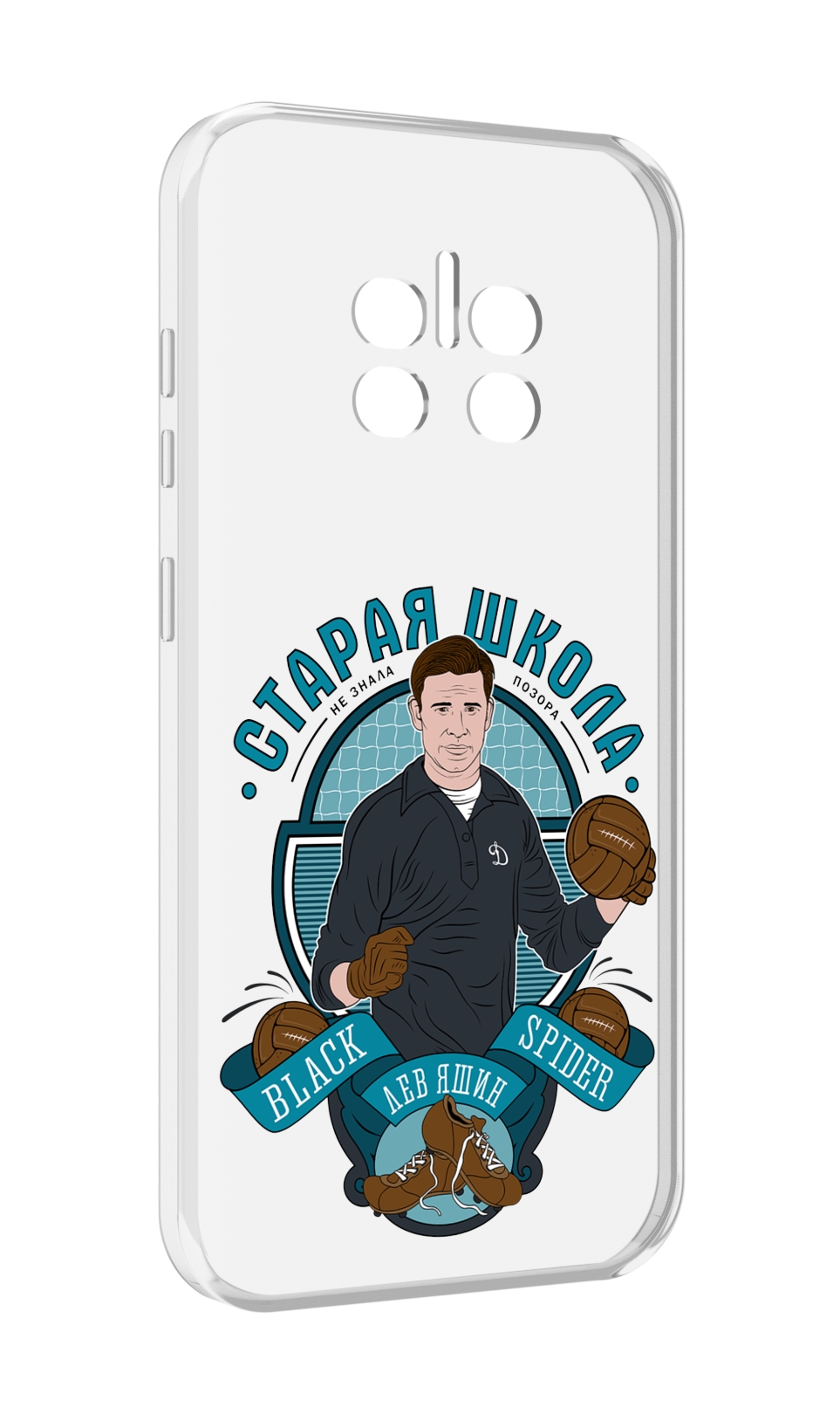 

Чехол MyPads Старая школа для Doogee V11, Прозрачный, Tocco