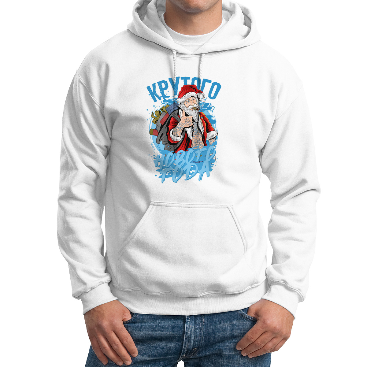 

Худи унисекс CoolPodarok Крутого Нового года! белое 42 RU, CX42M03004
