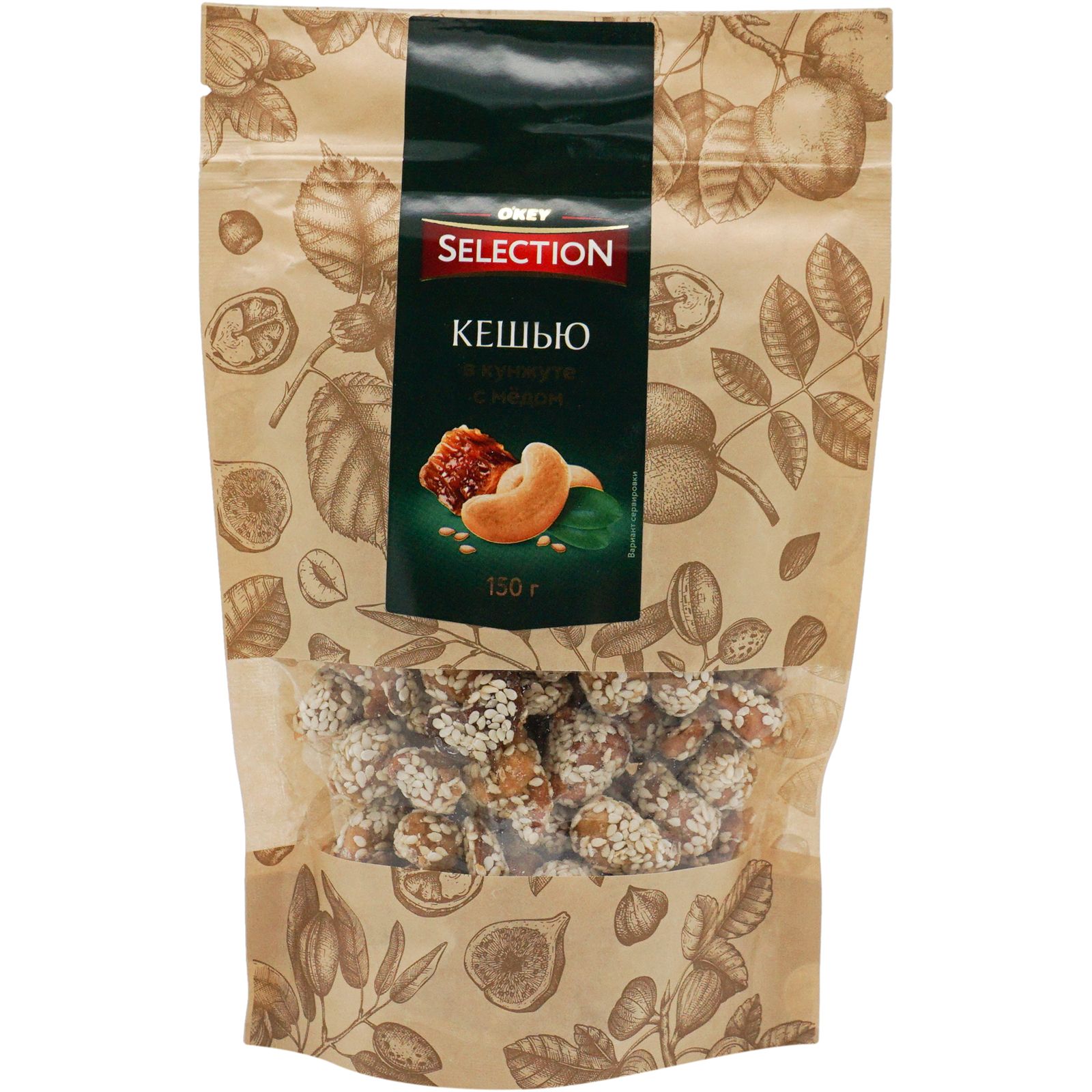 

Кешью О'кей Selection с медом и кунжутом 150 г