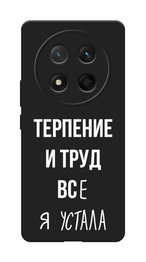 

Чехол Awog на Honor X9C/X60 Pro "Все я устала", Белый;серый;прозрачный, 6125352-1