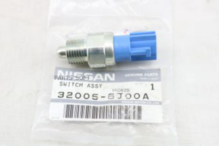 

NISSAN 32005-6J00A ДАТЧИК ЗАДНЕГО ХОДА