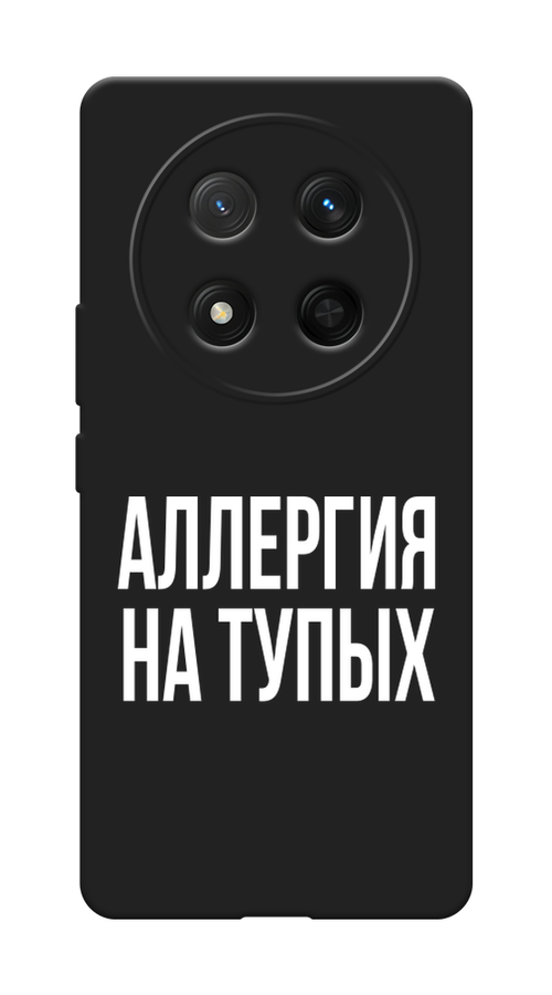 

Чехол Awog на Honor X9C/X60 Pro "Аллергия на тупых", Прозрачный;бежевый, 6125352-1