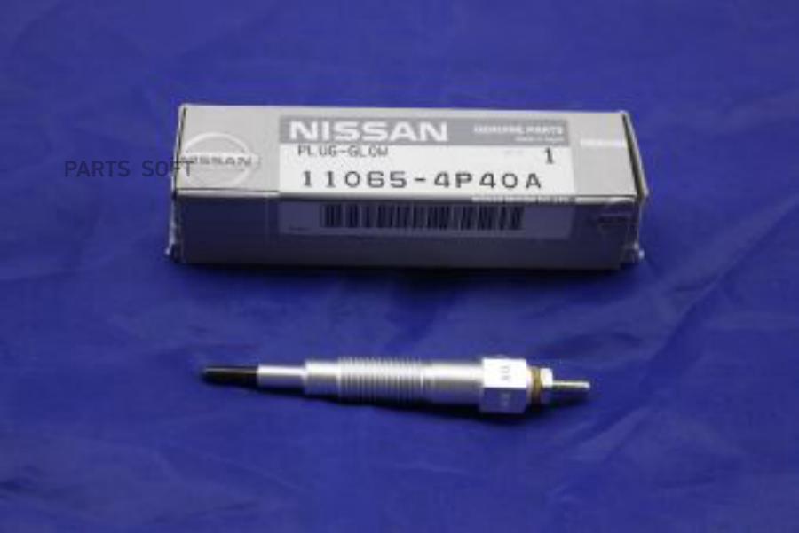 

NISSAN свеча накал. 11065-4P40A Nissan