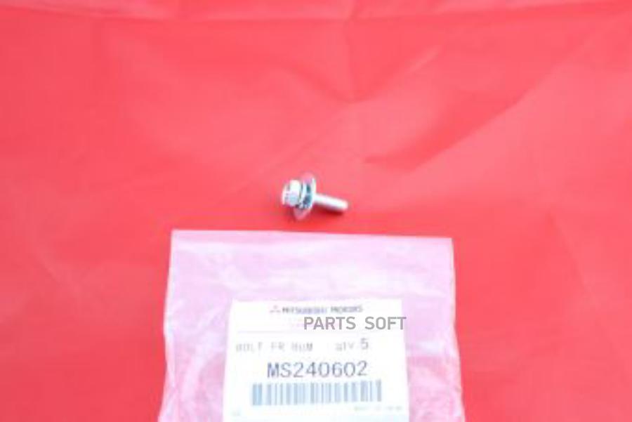

Болт крепежный ALL MITSUBISHI MS240602