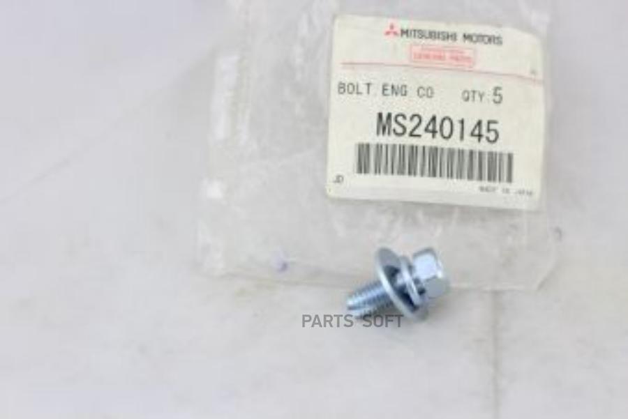 MITSUBISHI MS240145 БОЛТ КРЕПЛЕНИЯ ЗАЩИТЫ ДВИГАТЕЛЯ MS240145 1шт 950₽