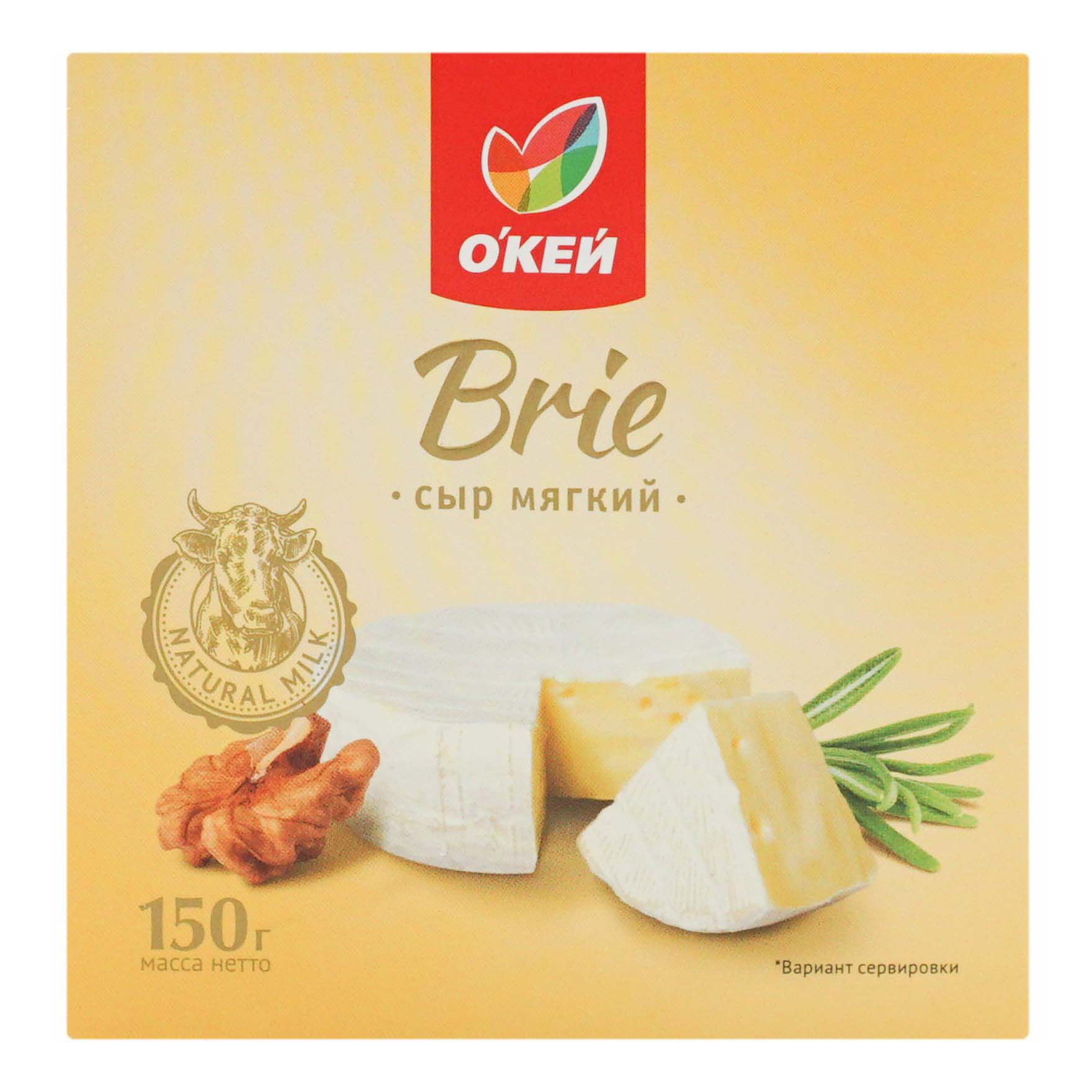 Сыр мягкий О'кей Brie 60% бзмж 150 г