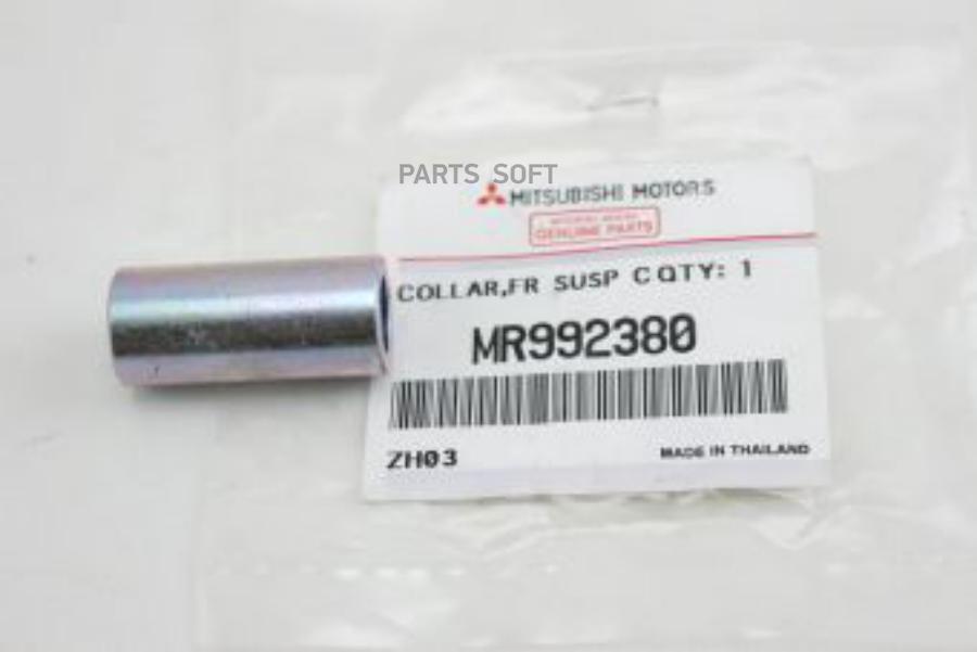 

MITSUBISHI MR992380 ВТУЛКА МЕТАЛЛИЧЕСКАЯ 1шт
