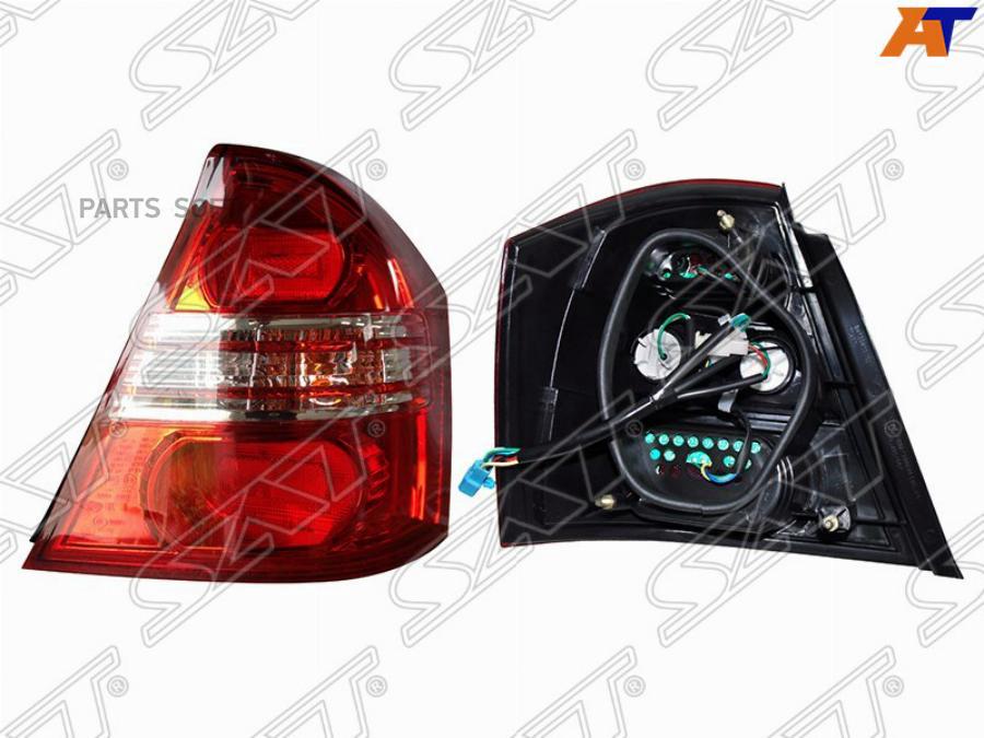 

Фонарь Задний Lifan Solano 10-15 Rh (правый) Sat арт. ST-1A2-1901R