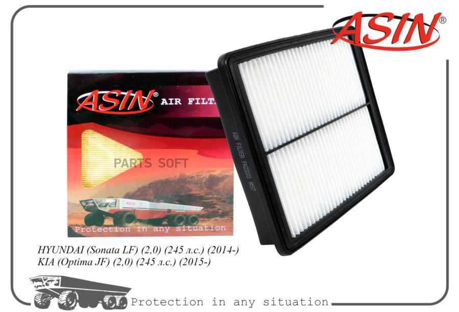 

ASIN ASINFA2333 Фильтр воздушный 1шт