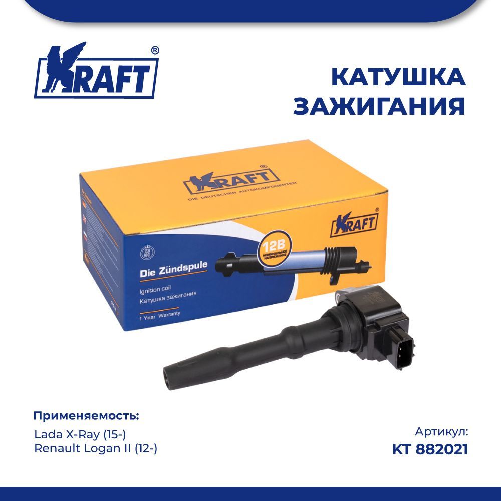 Катушка зажигания Lada X-Ray (15-) / Renault Logan II (12-) KRAFT KT 882021