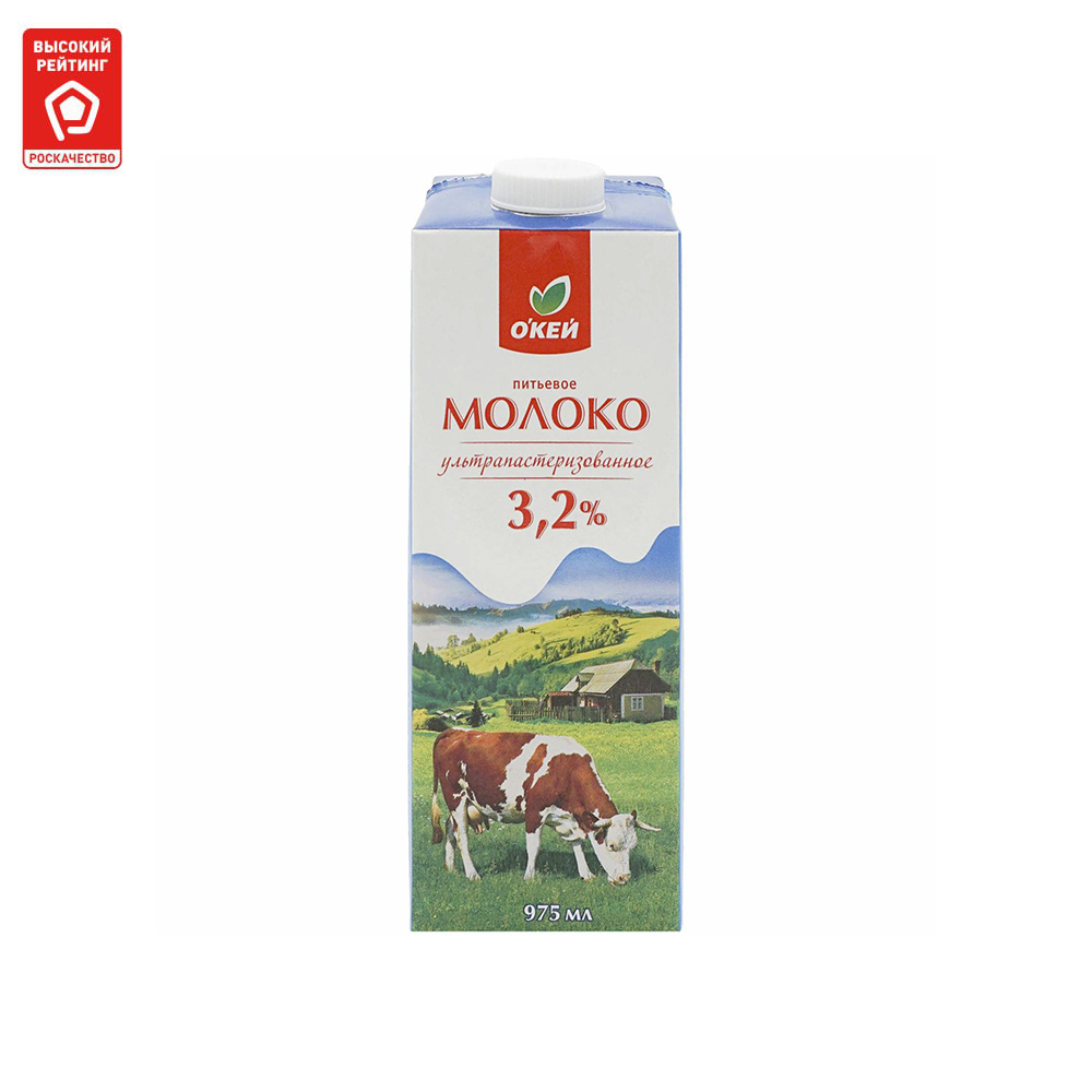 Молоко 3,2% ультрапастеризованное 975 мл О'кей БЗМЖ