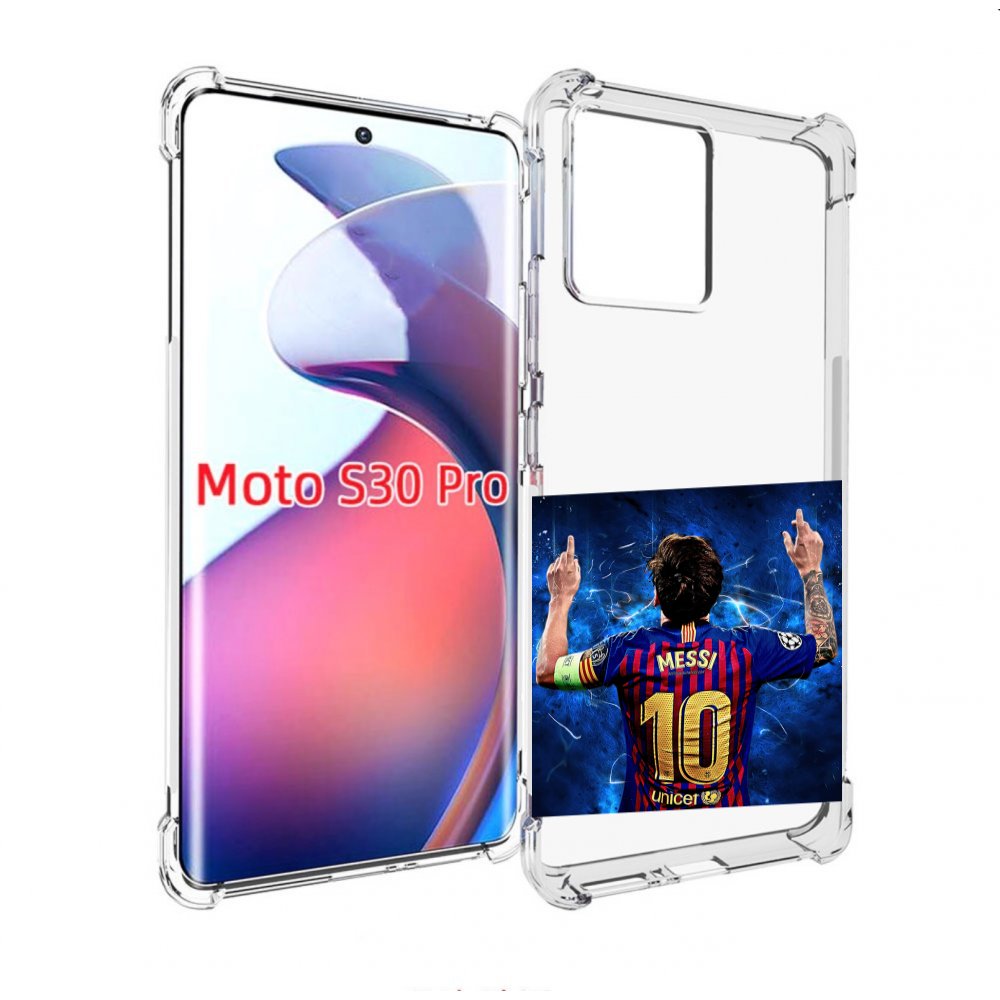 

Чехол MyPads Месси-10 мужской для Motorola Moto S30 Pro, Прозрачный, Tocco