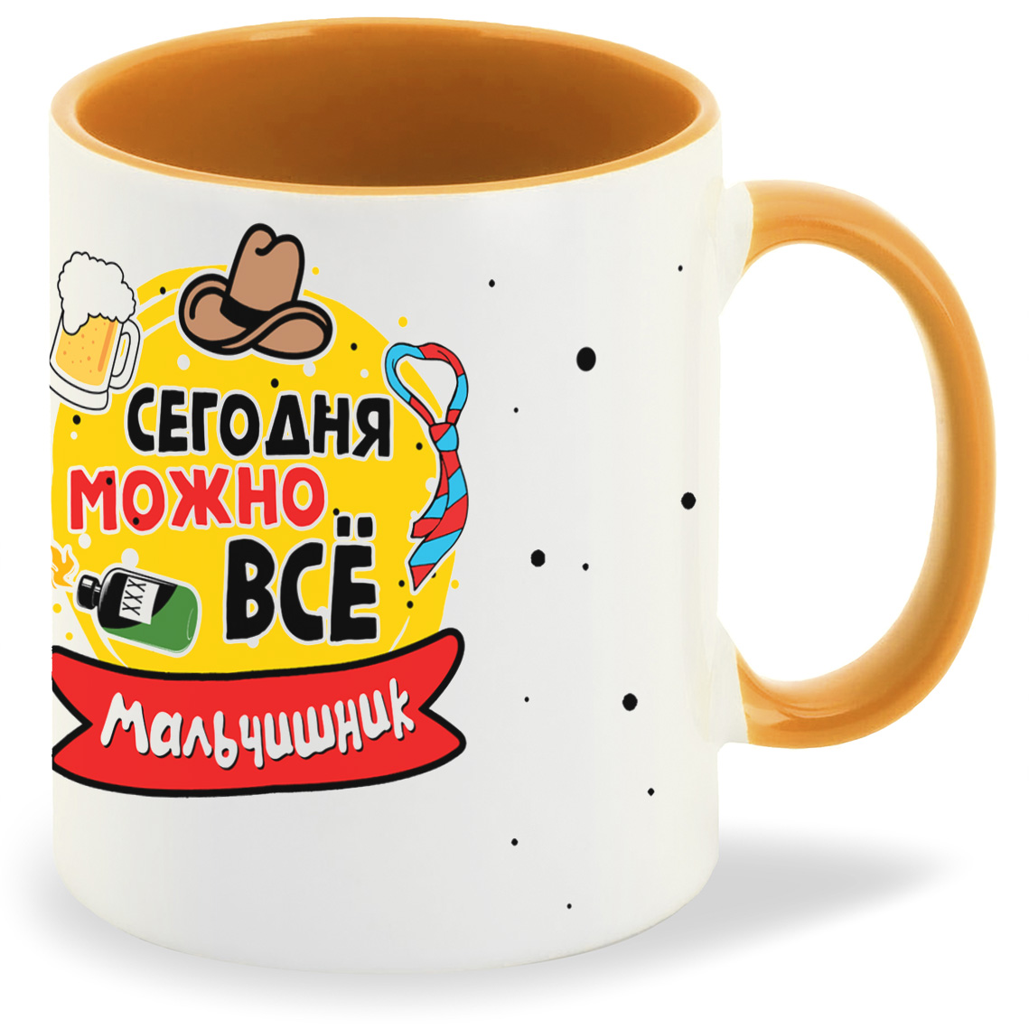 фото Кружка coolpodarok мальчишник сегодня можно всё