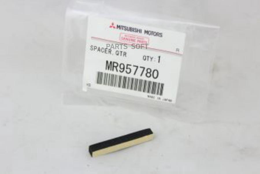 

MITSUBISHI MR957780 Прокладка стекла 1шт