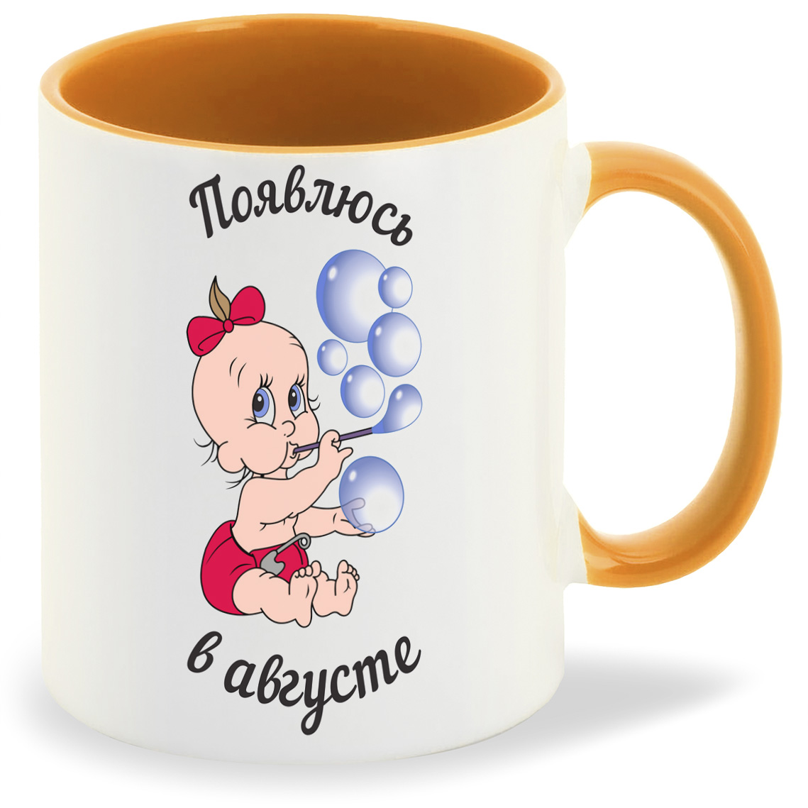 

Кружка CoolPodarok Появлюсь в августе девочка пузожитель, Появлюсь в августе девочка пузожитель