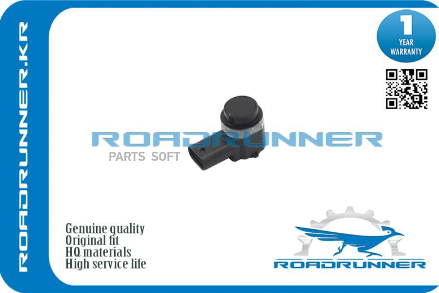 Датчик парковки ROADRUNNER rr3c0919275p