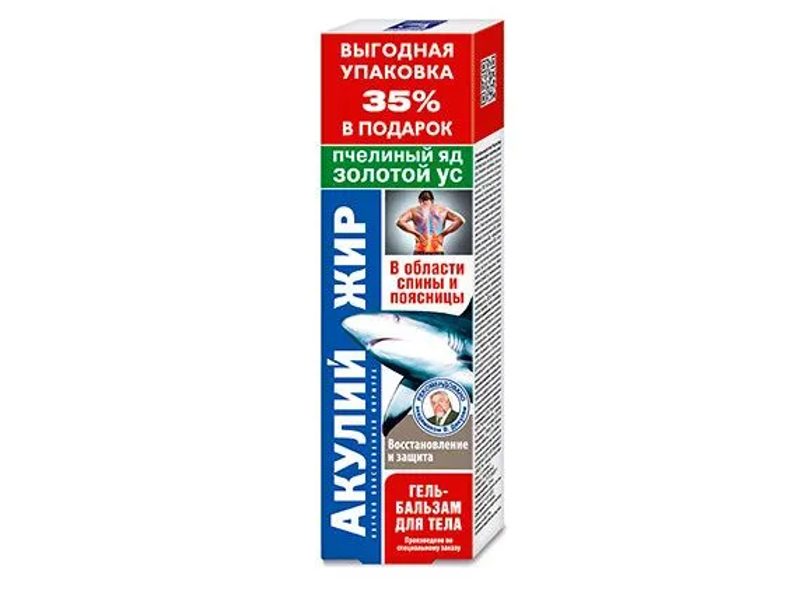 Гель-бальзам для тела Акулий жир Пчелиный яд, золотой ус, 125 мл