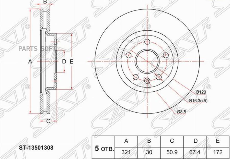 

Диск Тормозной Перед Opel Insignia 08- Sat St-13501308