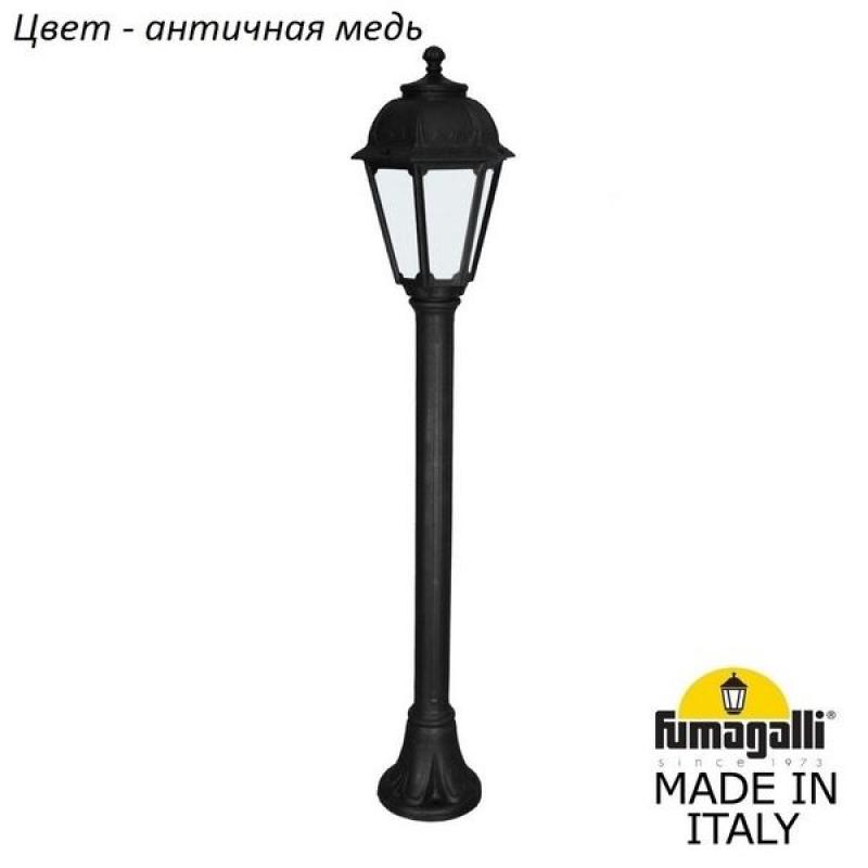

Наземный фонарь Fumagalli Saba K22.151.000.VYF1R
