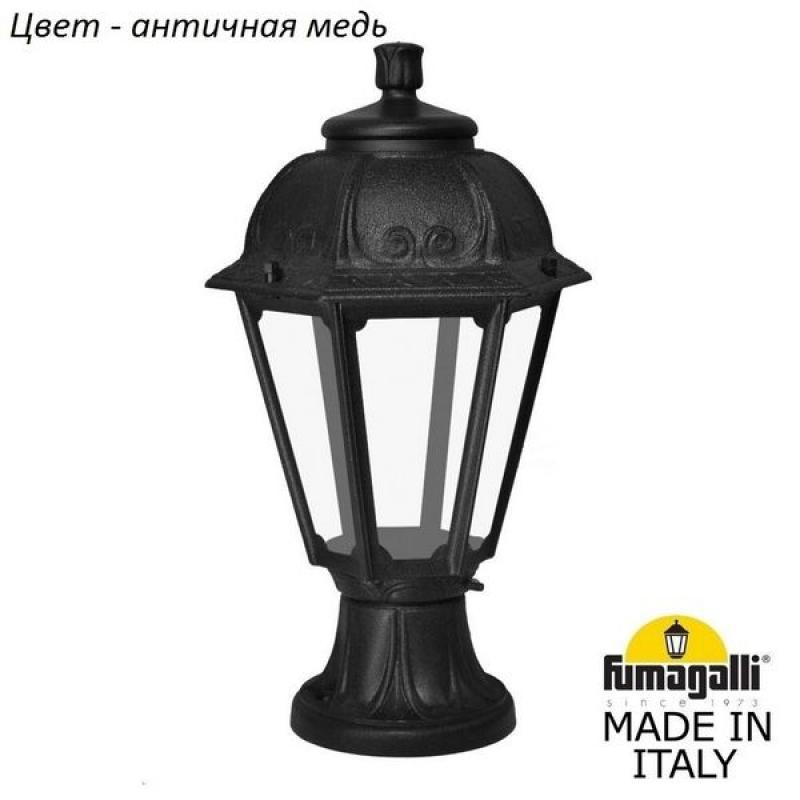

Наземный фонарь Fumagalli Saba K22.110.000.VXF1R