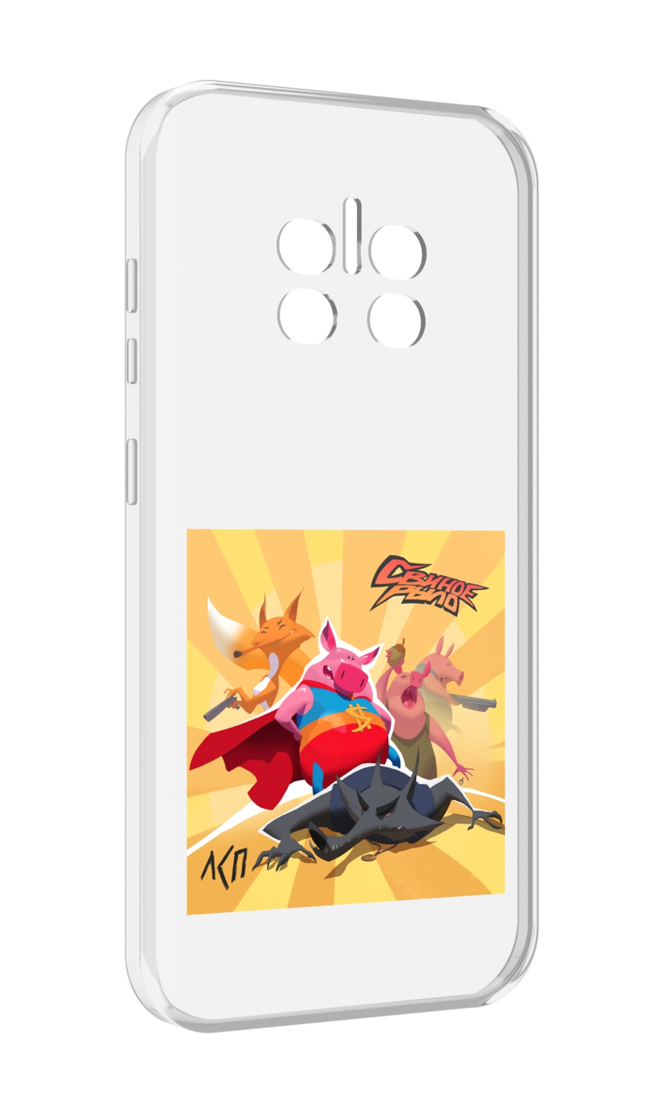

Чехол MyPads Свиное рыло ЛСП для Doogee V11, Прозрачный, Tocco