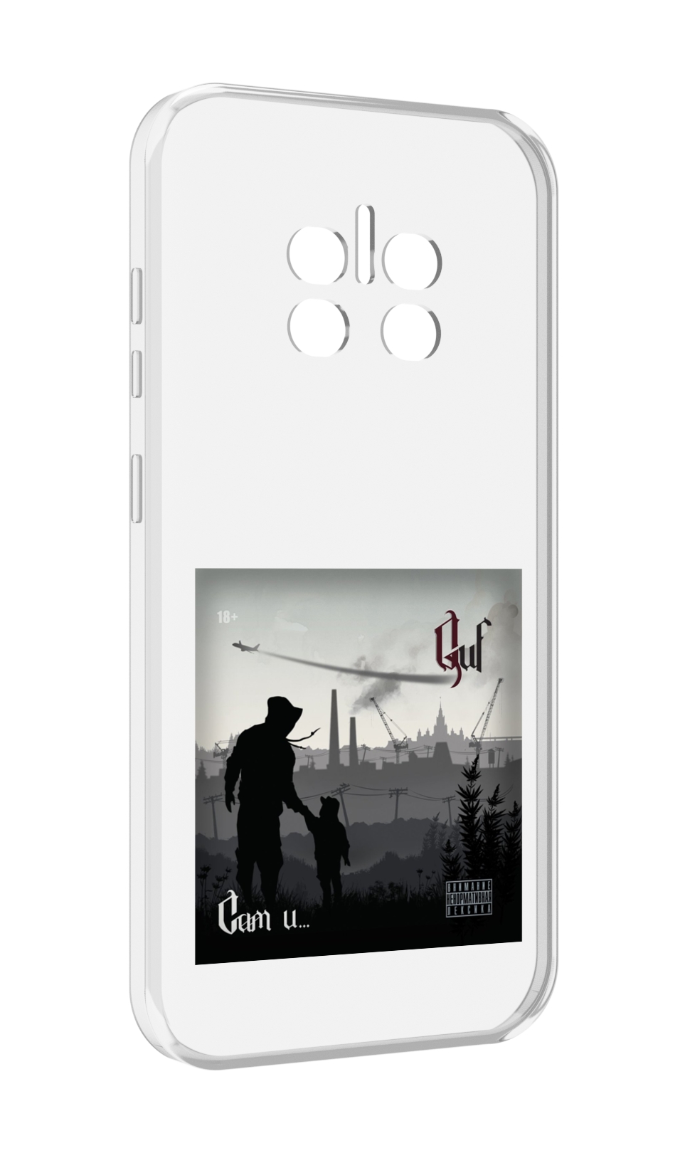 

Чехол MyPads Сам и… Guf для Doogee V11, Прозрачный, Tocco