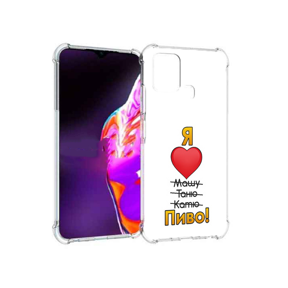 

Чехол MyPads Tocco для Infinix Hot 10s Я люблю машу таню катю пиво, Прозрачный, Tocco