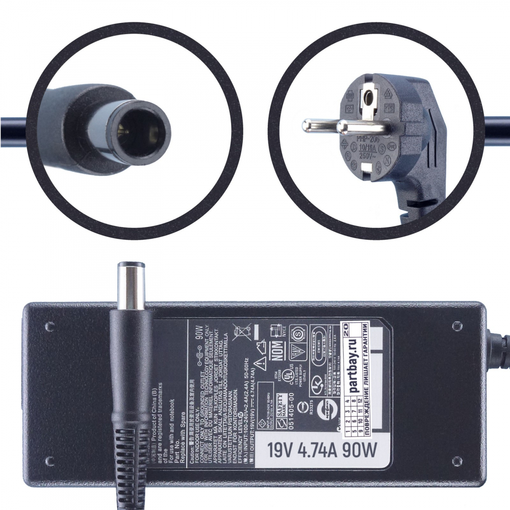 

PPP014L-SA Блок питания для HP 19V 4.74A 7.4x5.0mm 90W (совместимый), Черный
