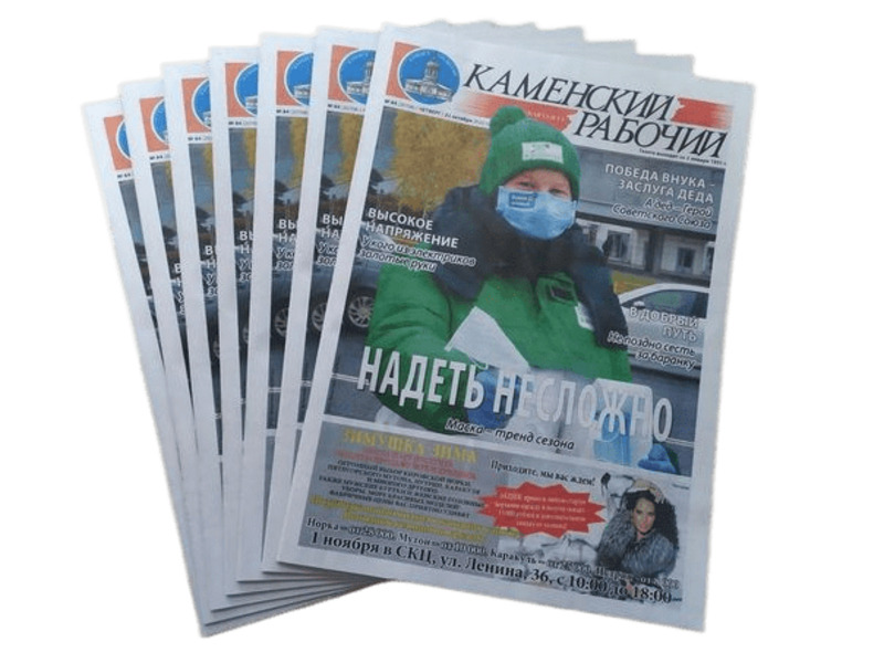 

Газета Каменский рабочий 2022 г