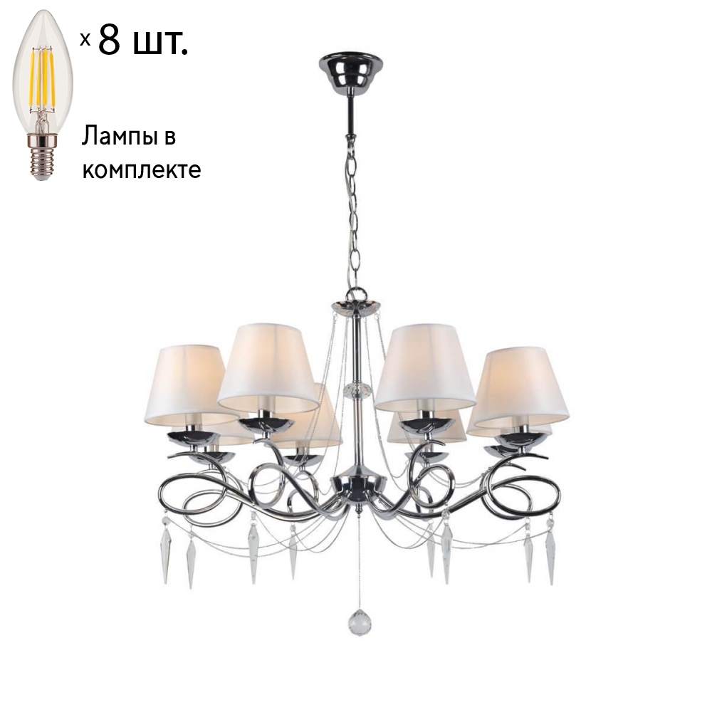 

Люстра подвесная с лампочками Omnilux OML-53303-08+Lamps