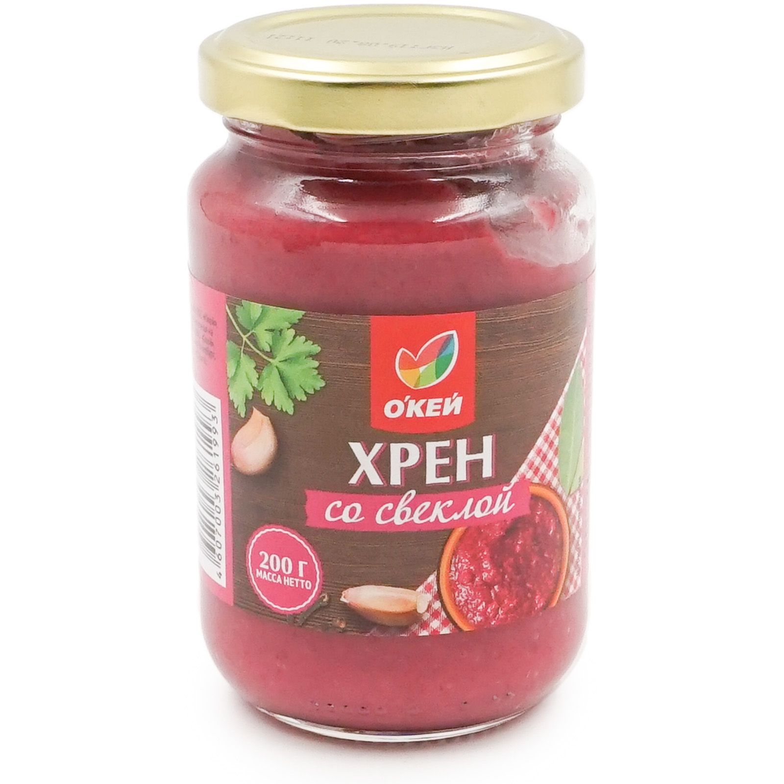 Хрен со свеклой