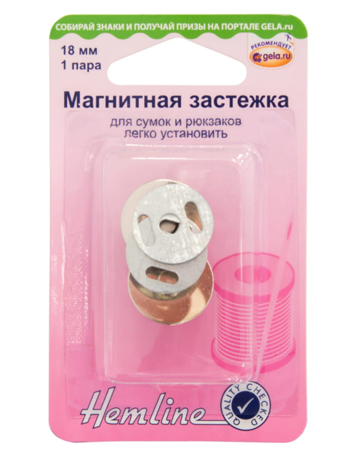 

Магнитная застежка для сумок и рюкзаков, 32736