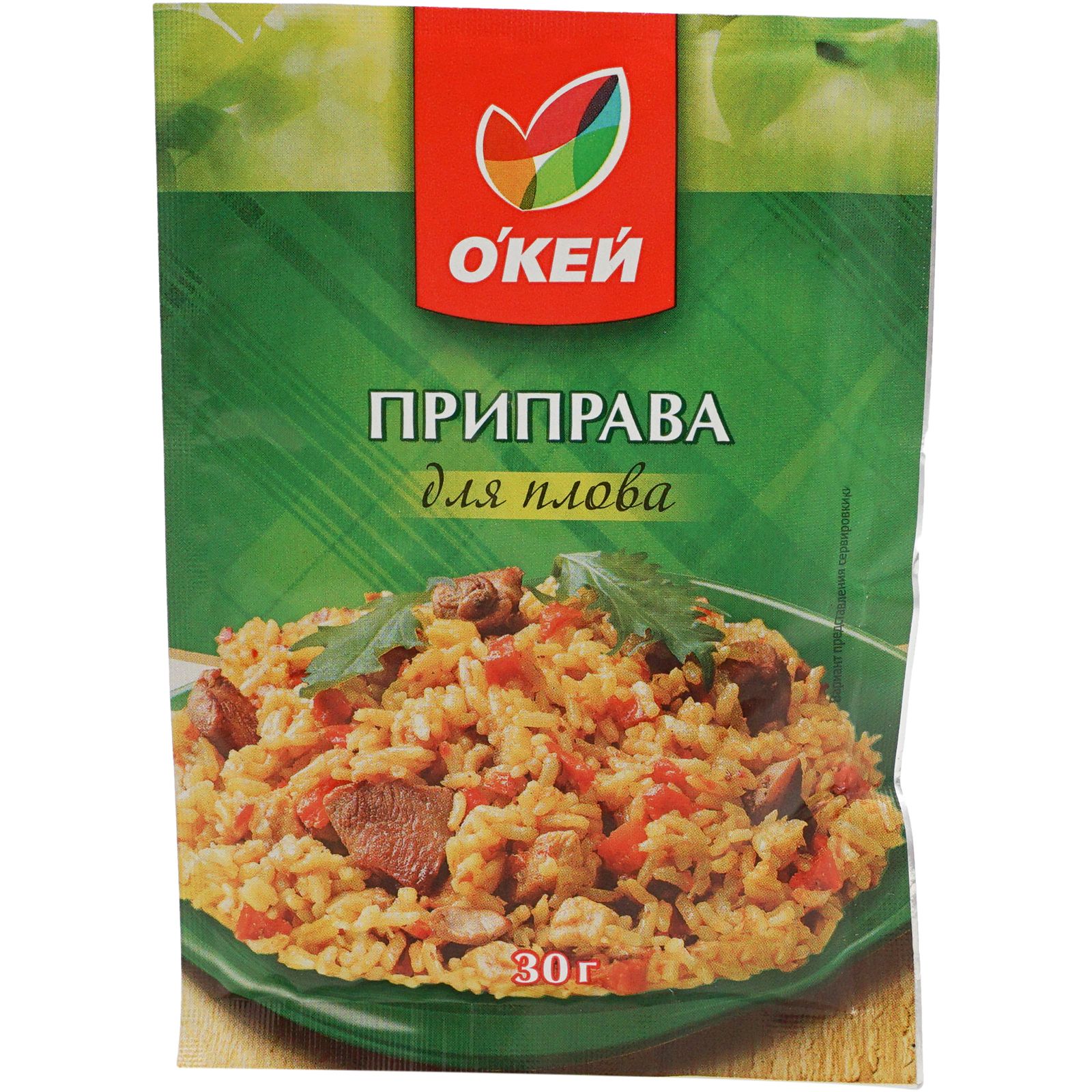 

Приправа О'кей для плова 30 г
