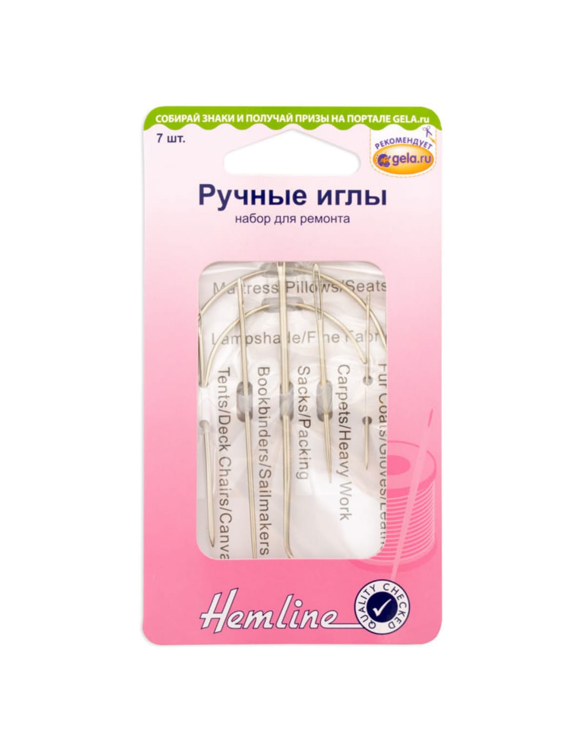 

Иглы ручные набор для ремонта, 7 шт, 663