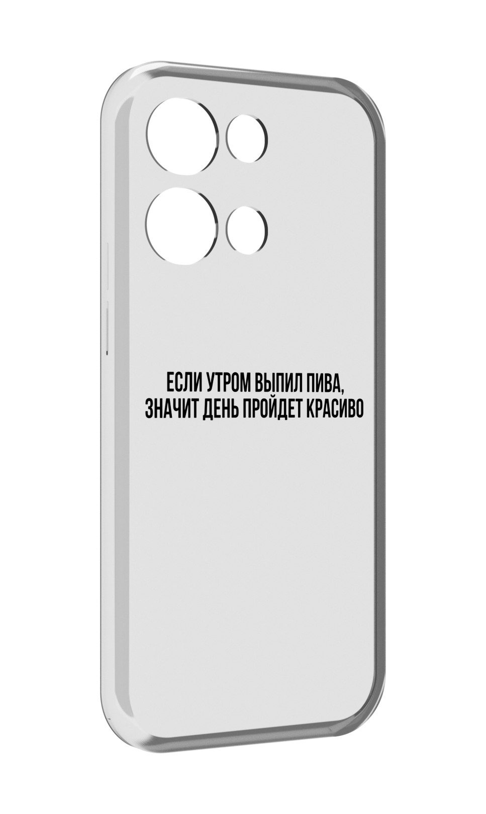 

Чехол MyPads Если-утром для OPPO Reno8 Pro, Прозрачный, Tocco