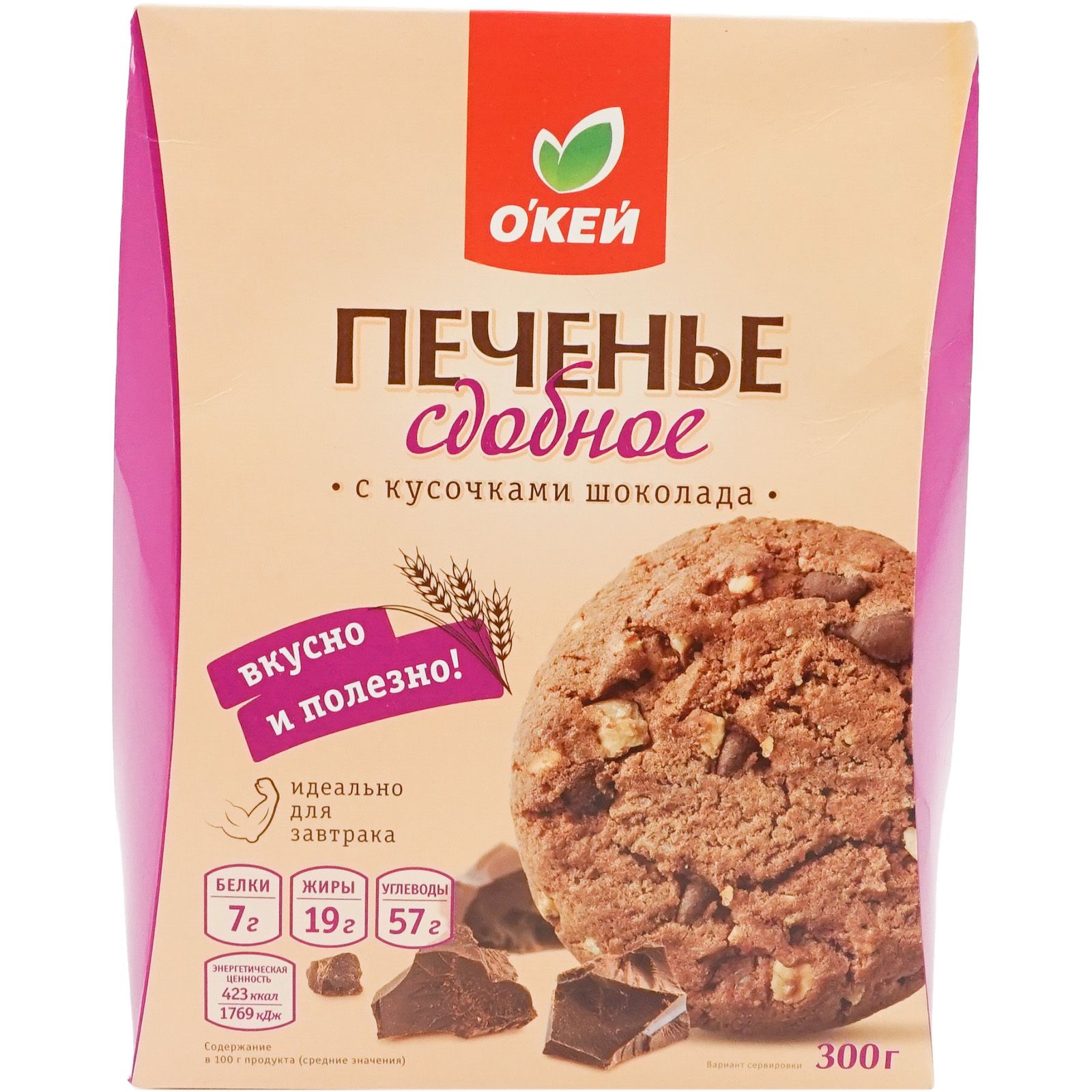 

Печенье О'кей сдобное с кусочками шоколада 300 г
