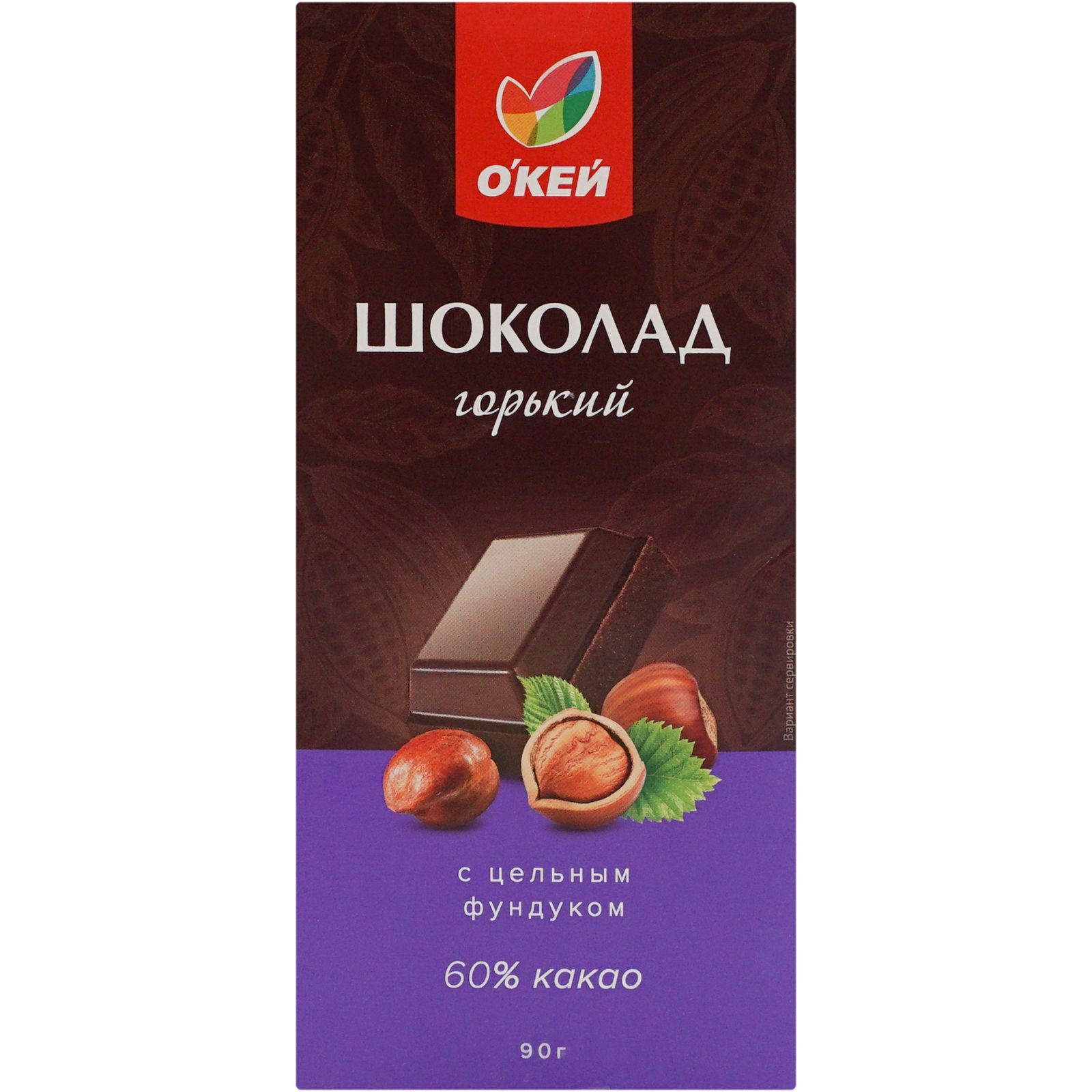 

Плитка О'Кей горький шоколад с цельным фундуком 90 г