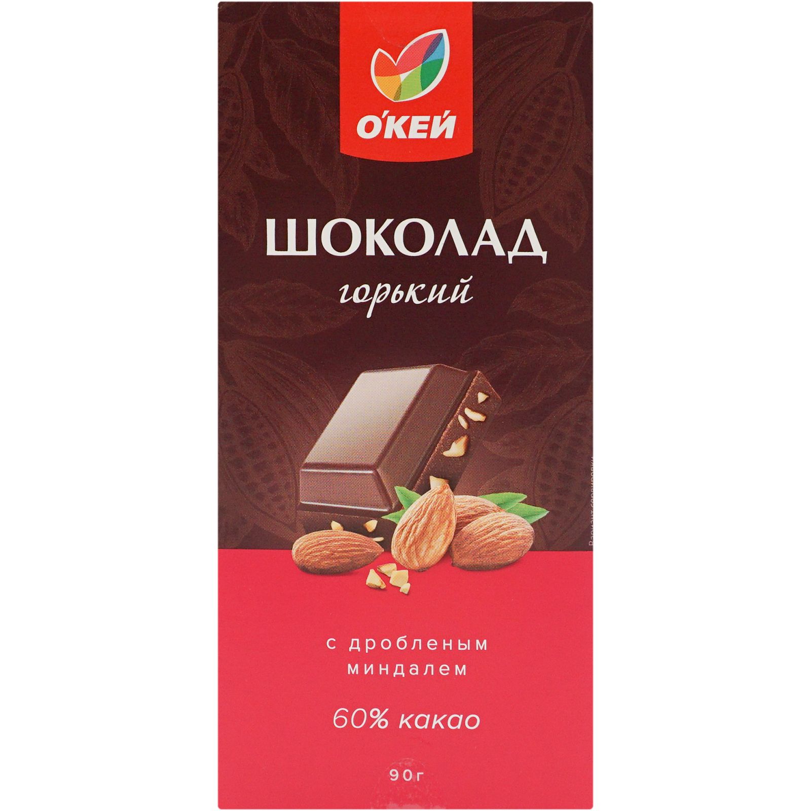 Горький шоколад с миндалем. Миндаль в шоколаде. Плитка шоколада с миндалем. Плиточный шоколад с миндалем.