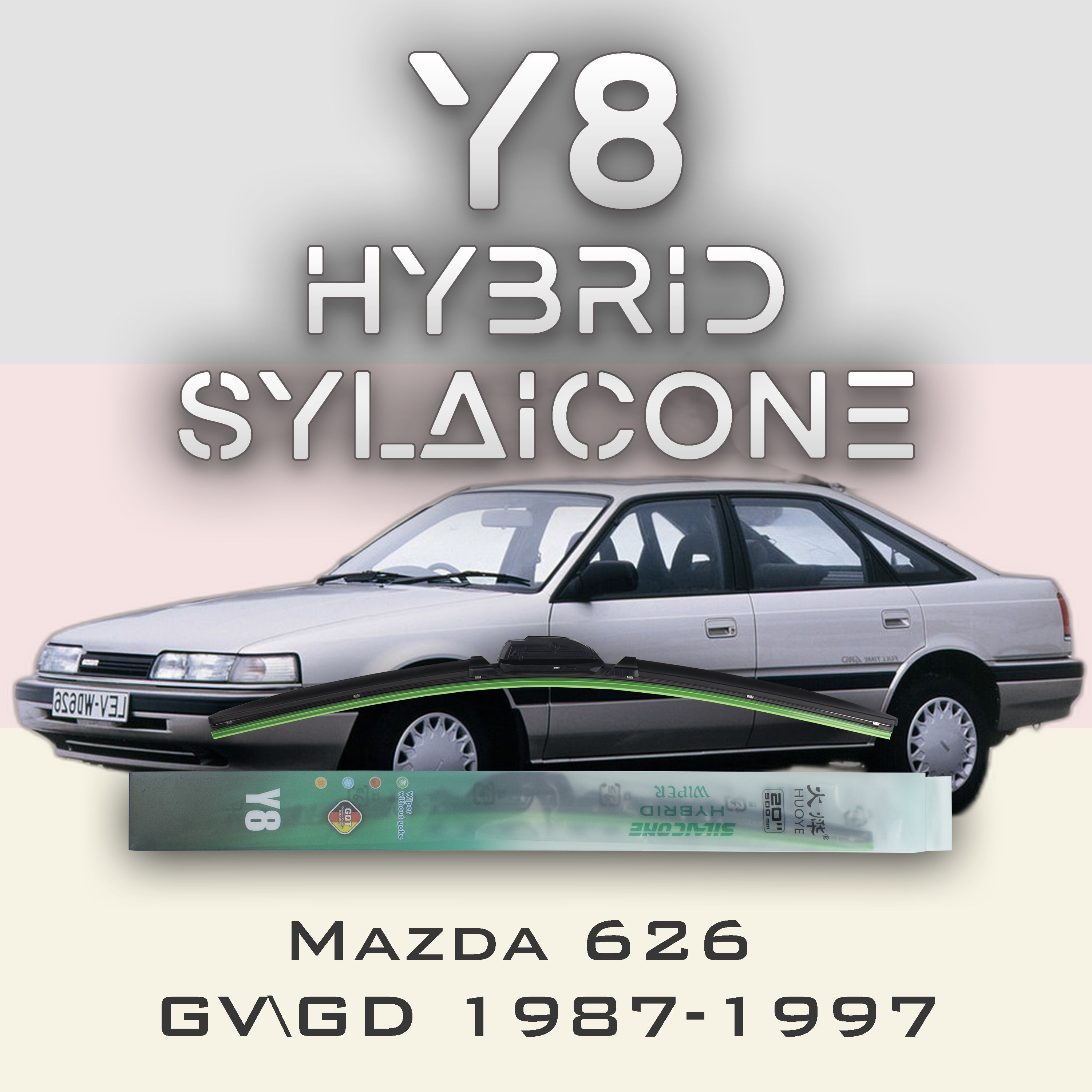 

Комплект щеток стеклоочистителя HUOYE Y8-Mazda 626 GV\GD 1987-1997, Y8