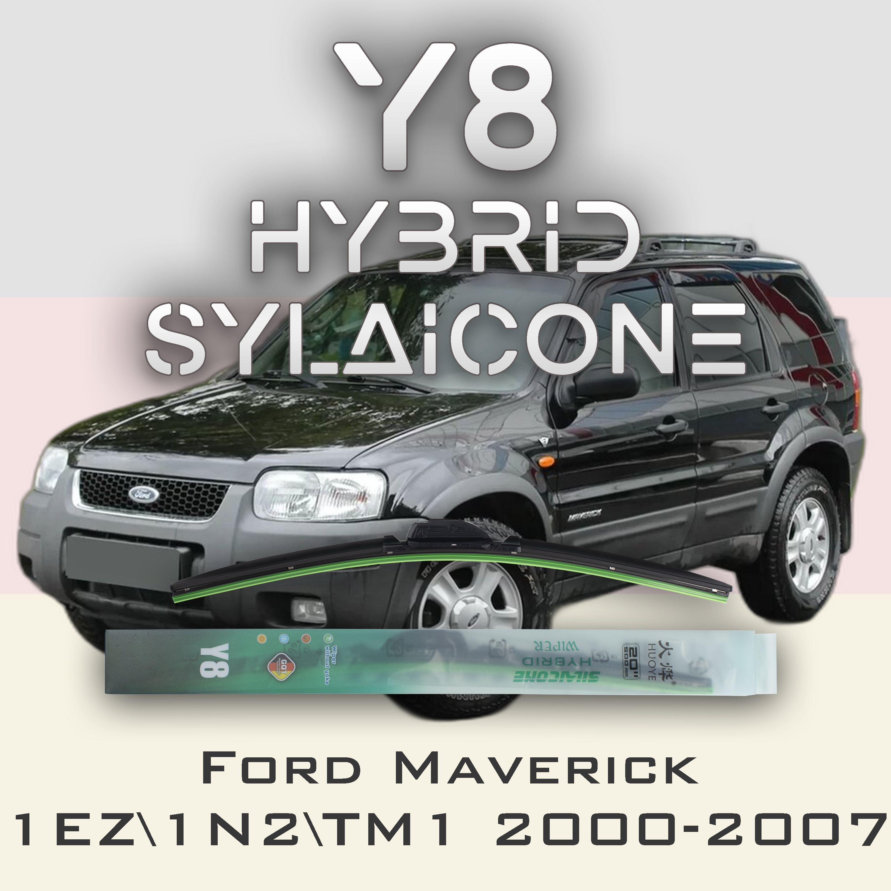 

Комплект щеток стеклоочистителя HUOYE Y8-Ford Maverick 1EZ\1N2\TM1 2000-2007, Y8