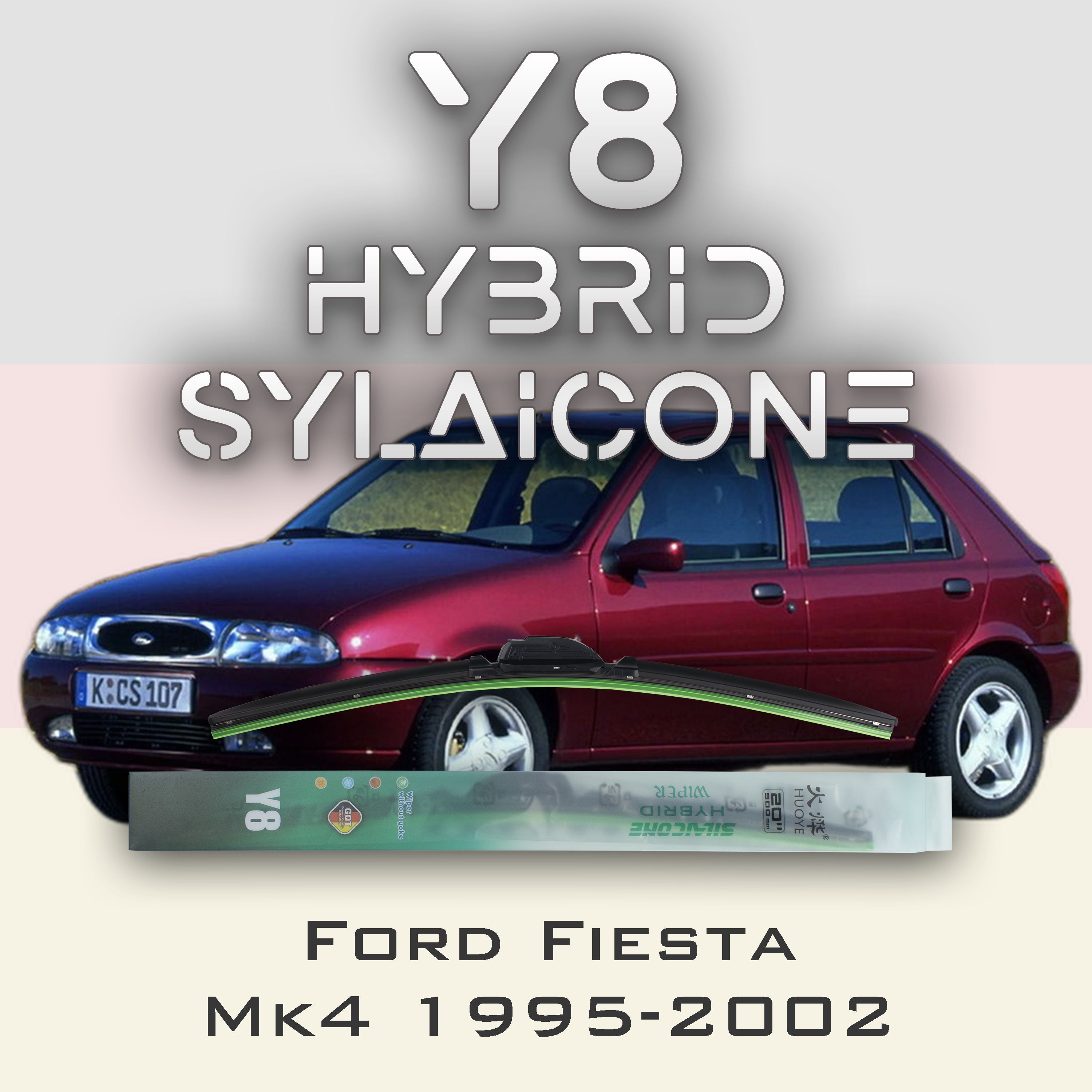 

Комплект щеток стеклоочистителя HUOYE Y8-Ford Fiesta Mk4 1995-2002, Y8