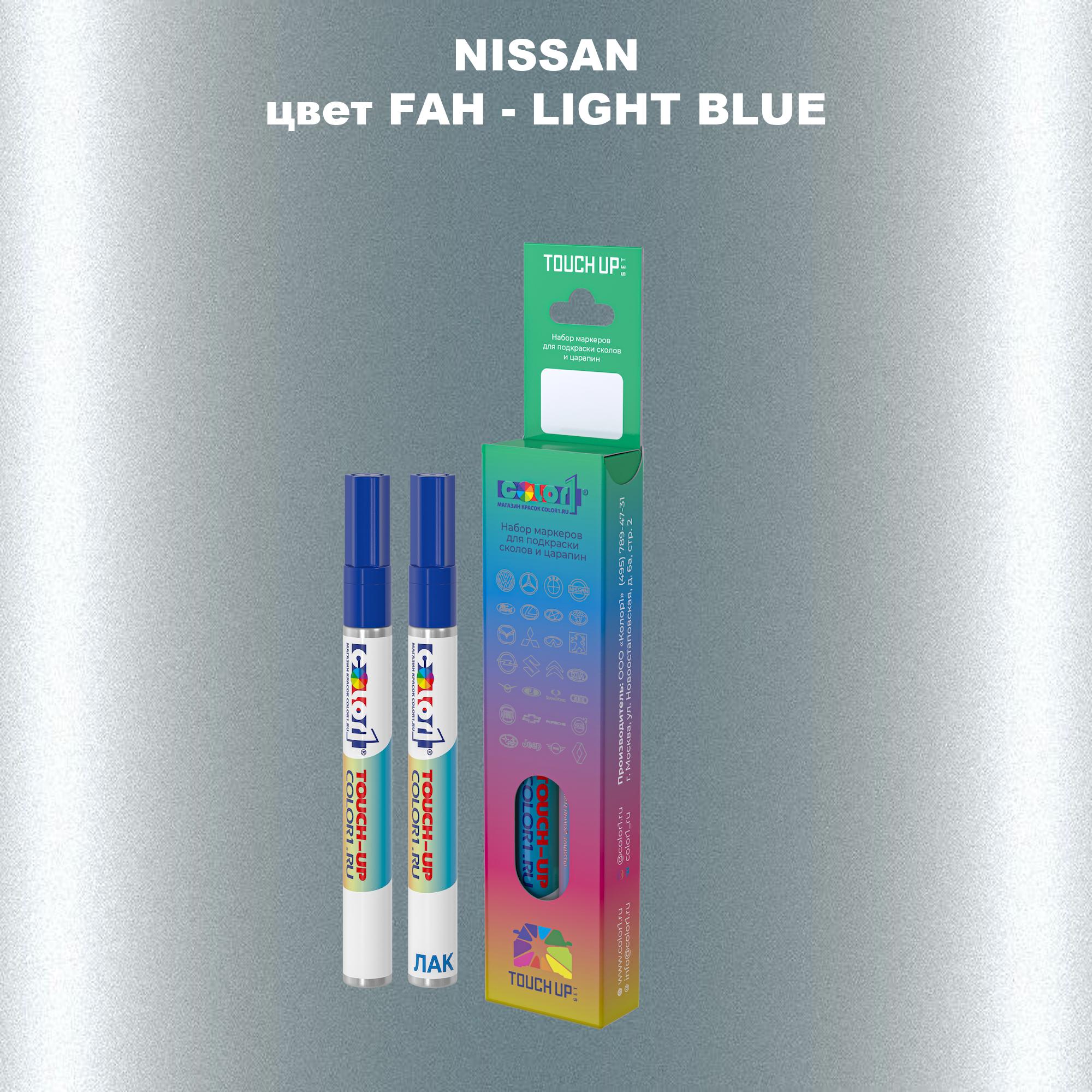 

Маркер с краской COLOR1 для NISSAN, цвет FAH - LIGHT BLUE, Синий