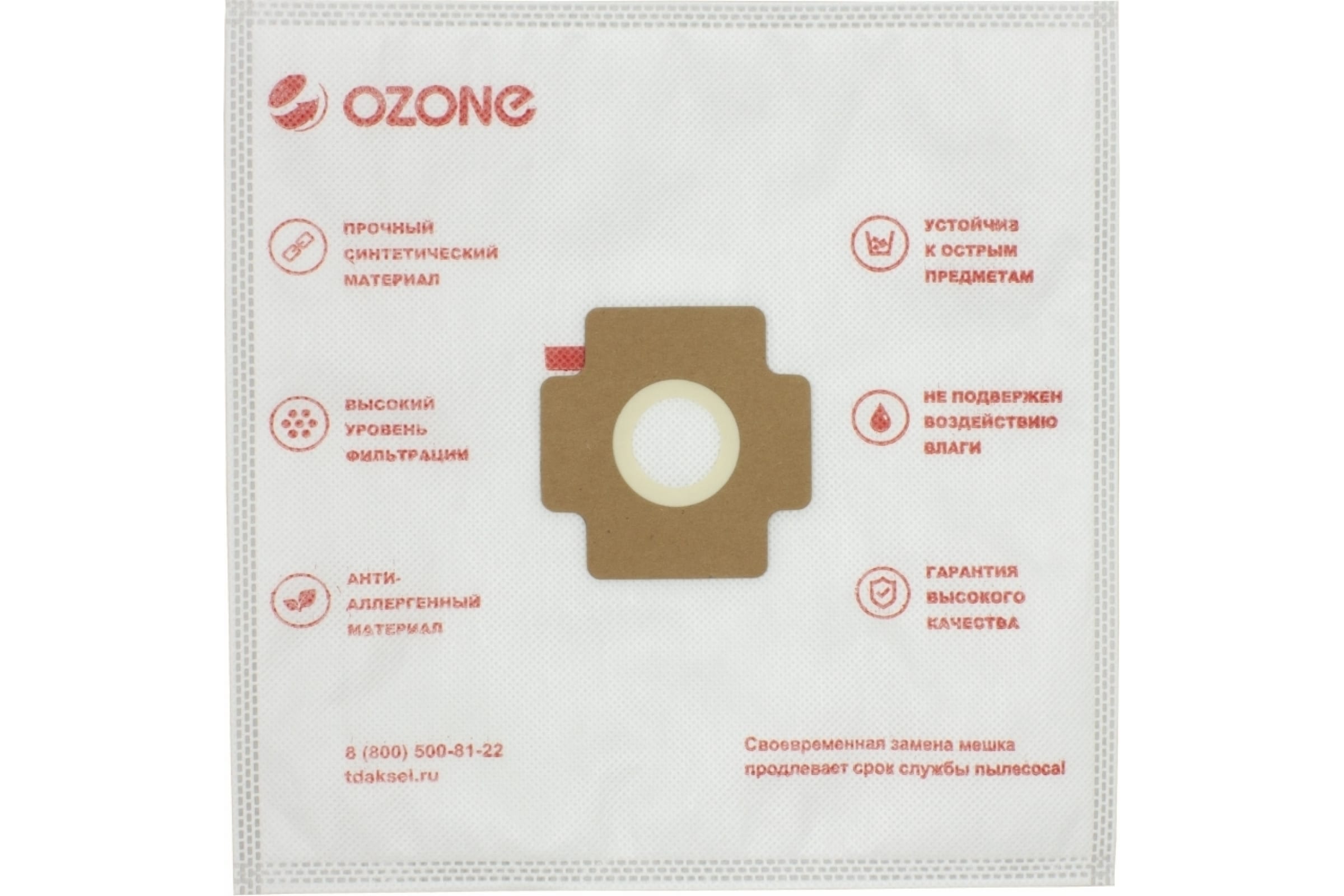 

Пылесборник OZONE XXL-37, XXL-37