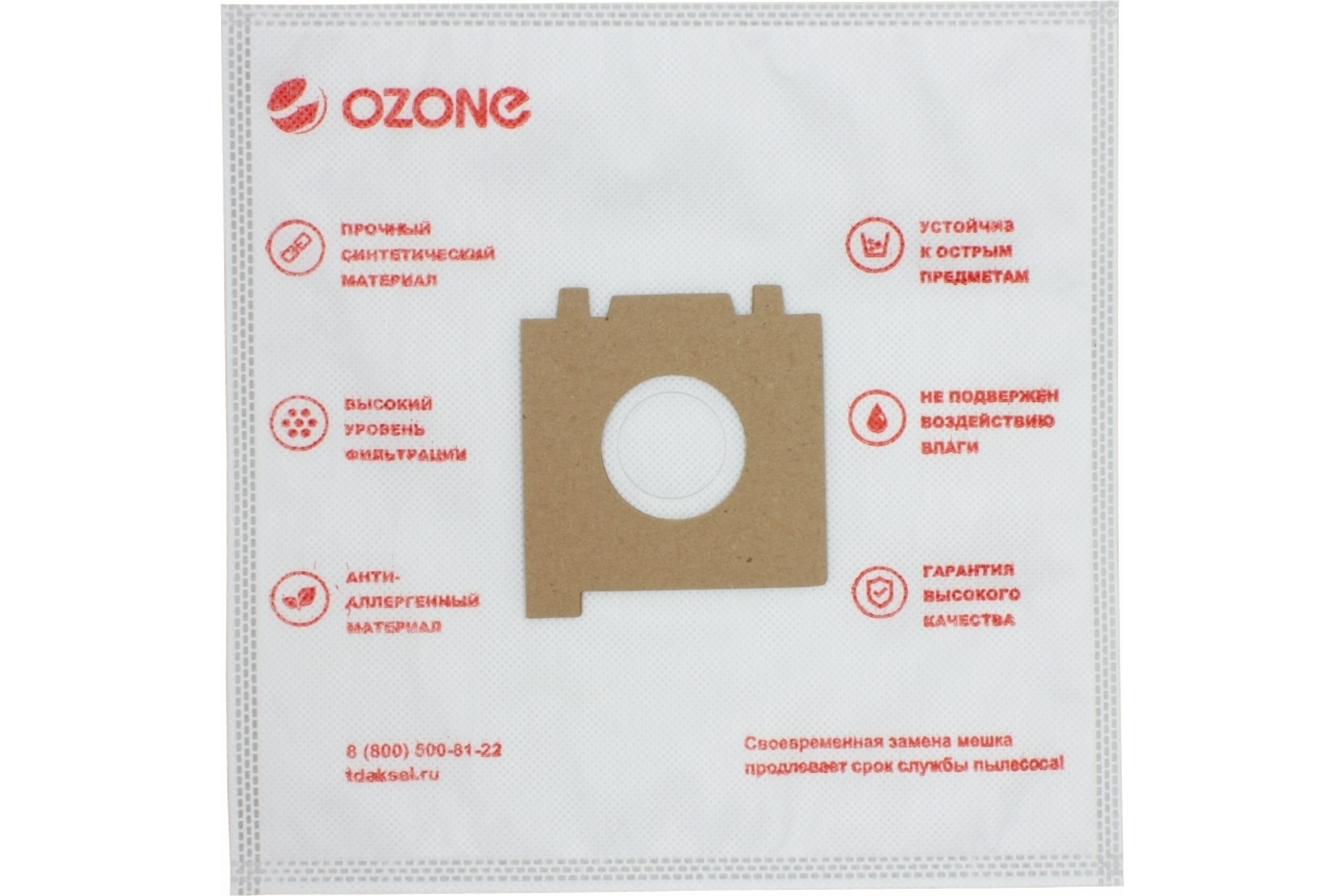 

Пылесборник OZONE XXL-34, XXL-34