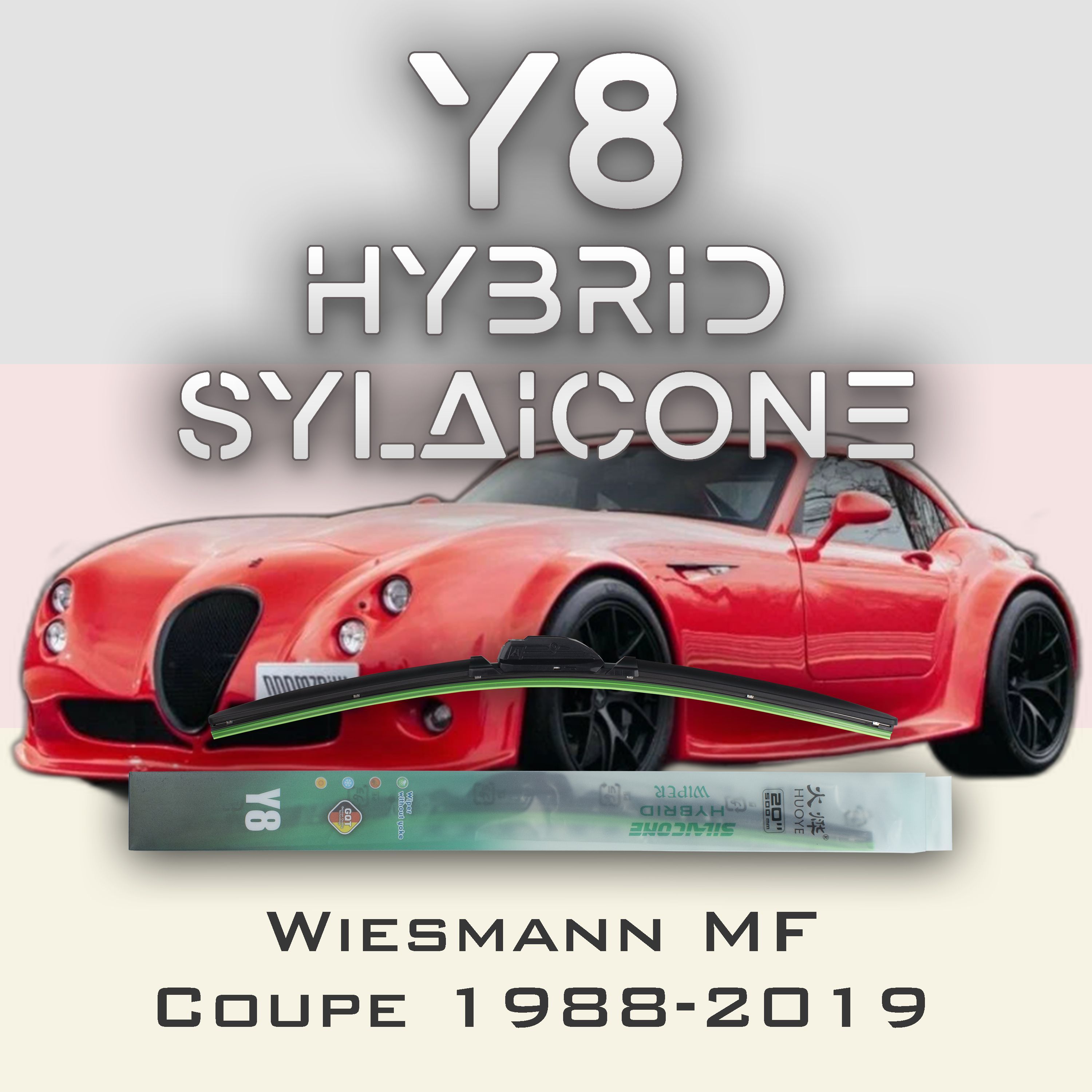 

Комплект щеток стеклоочистителя HUOYE Y8-Wiesmann MF Coupe 1 пок. 1988-2019, Y8